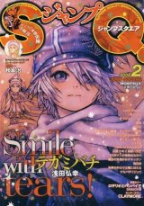 BUY NEW tegami bachi - 190694 Premium Anime Print Poster